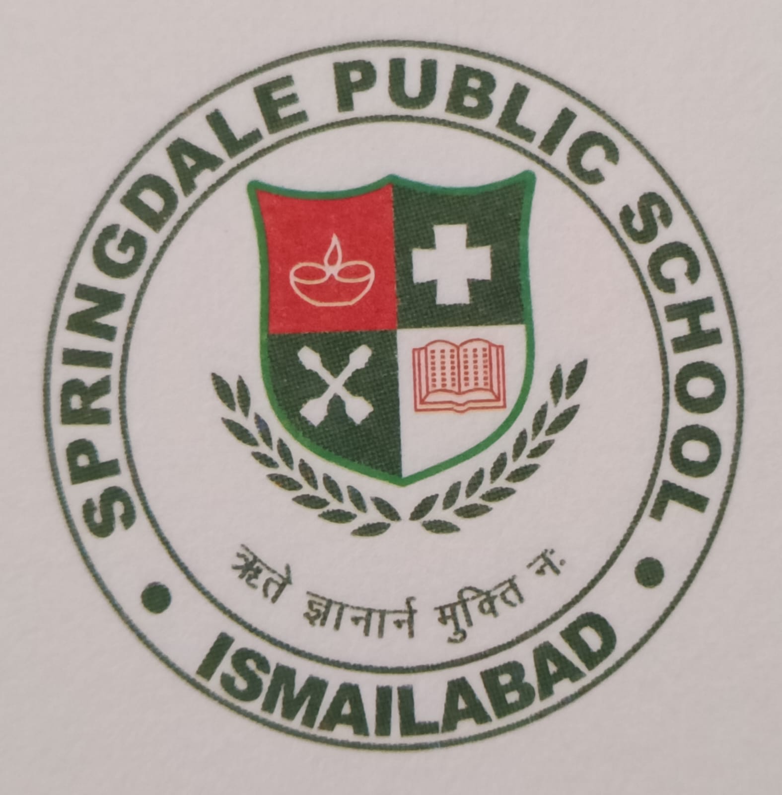 School Logo