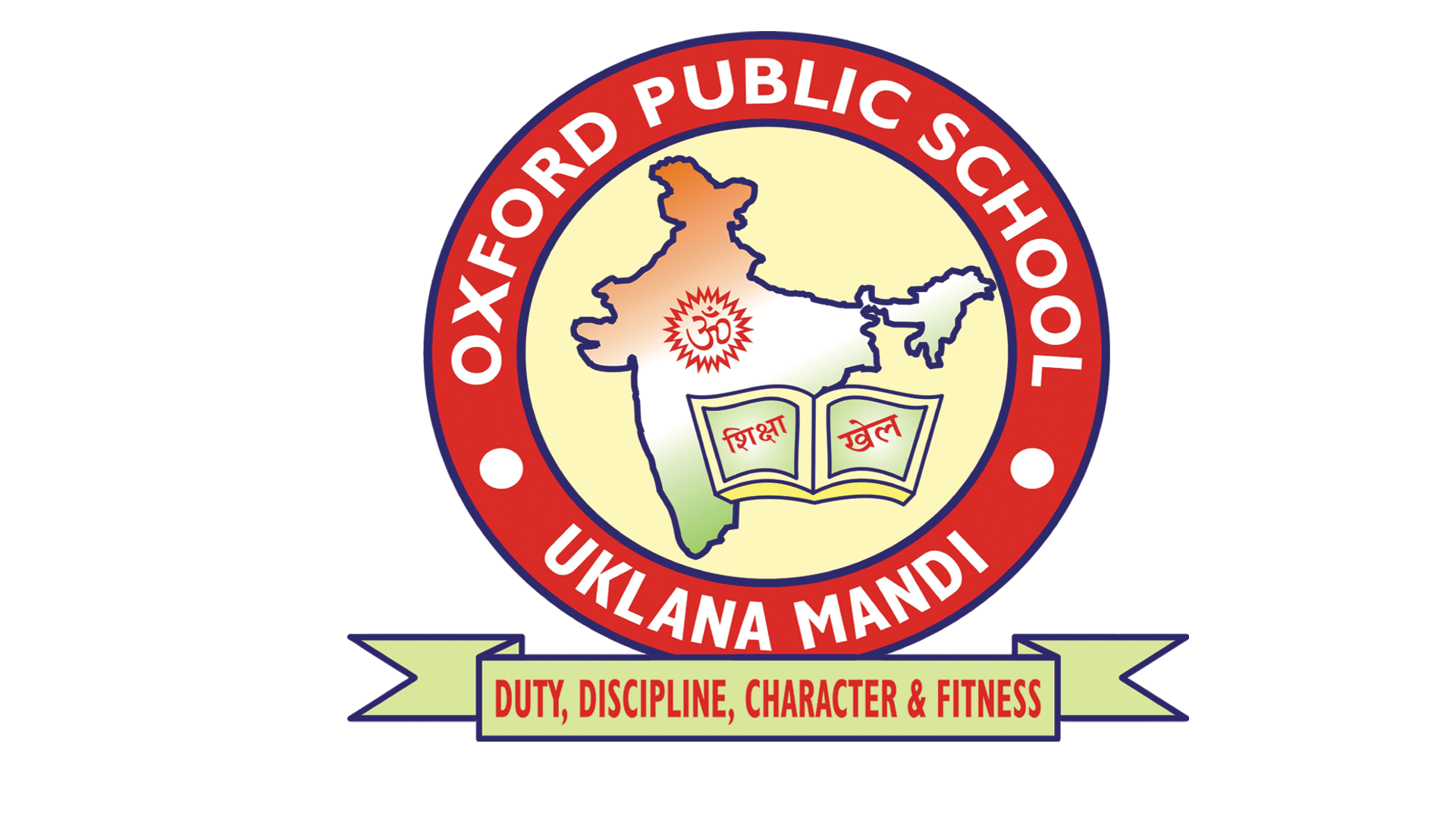 School Logo