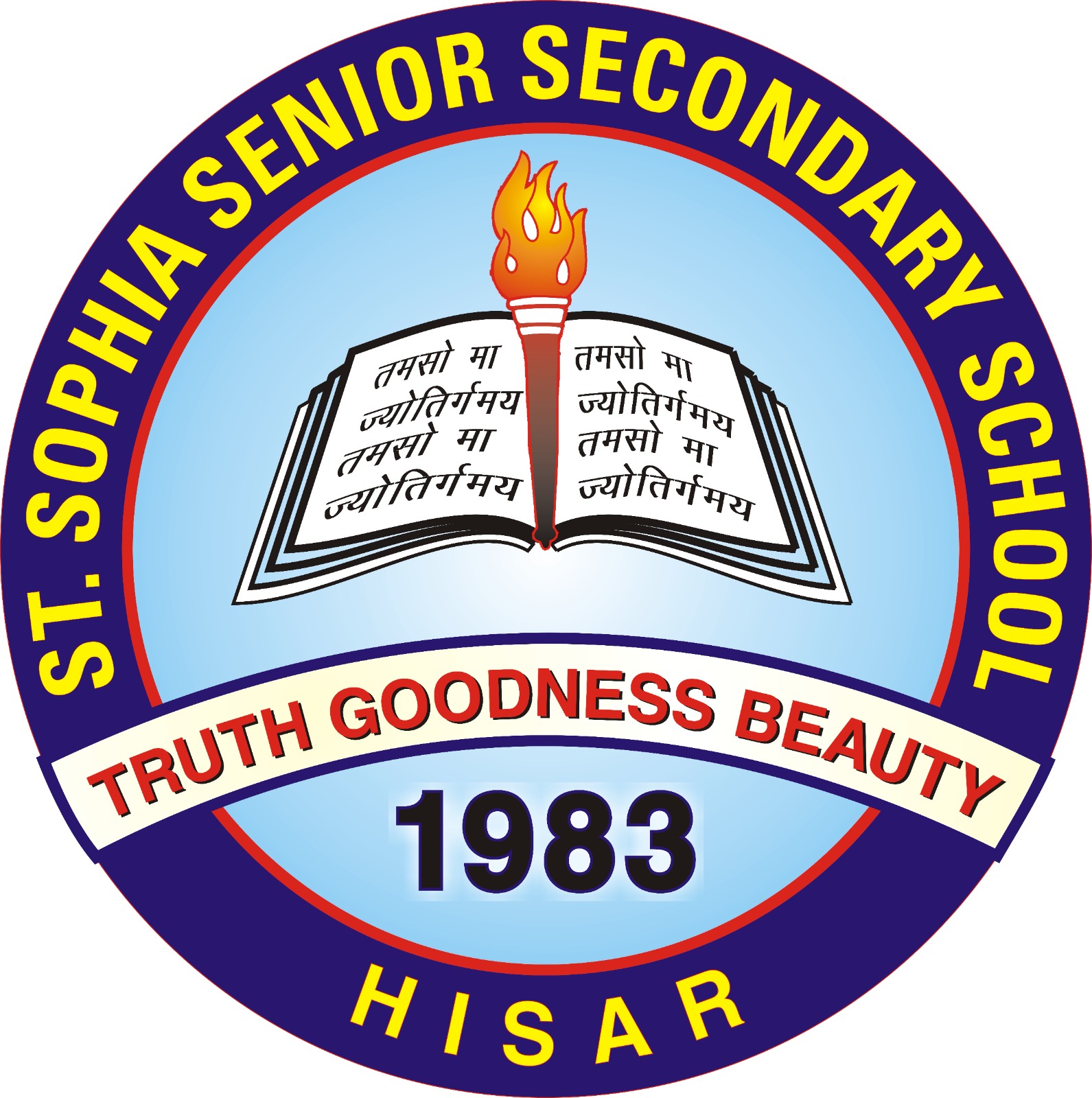 School Logo